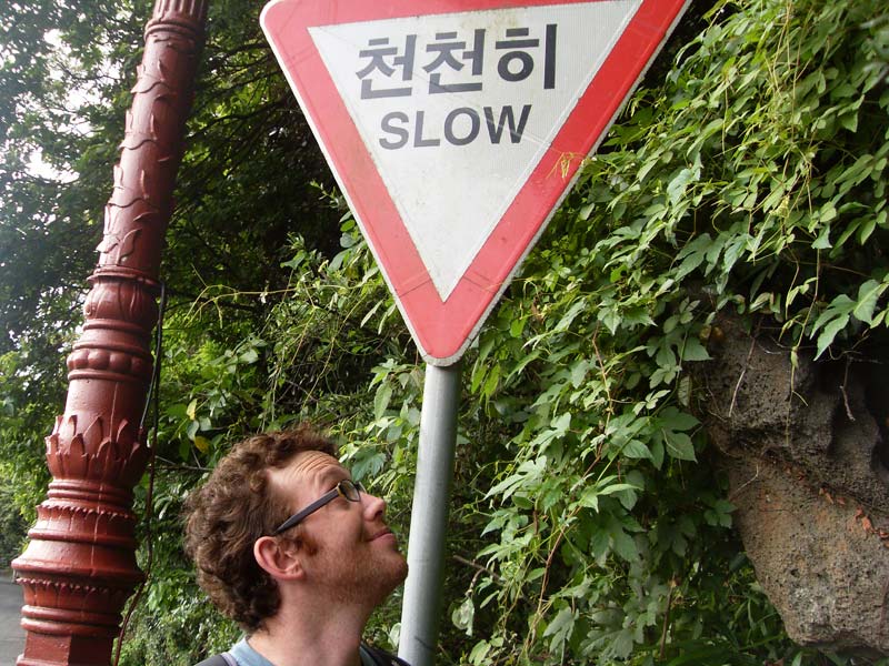 Rowan looking at a traffic sign in the South Korean language