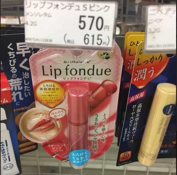 lip fondue